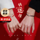 mini&yaya情侶轉(zhuǎn)運(yùn)珠銀手鏈一對(duì)紅繩女生日七夕情人節(jié)女生禮物送女友老婆 轉(zhuǎn)運(yùn)珠情侶手鏈一對(duì)