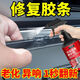 家可美（jiakemei）汽車(chē)橡膠條保養劑密封條膠條潤滑劑軟化消除老化修復車(chē)門(mén)窗異響 汽車(chē)膠條養護劑 500ml*1瓶