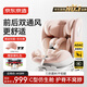 京東京造兒童安全座椅0-4-12歲i-size智能雙通風(fēng)ADAC商務(wù)艙pro冰莓粉