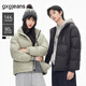 gxgjeans男裝2024年冬季新款面包服短款立領(lǐng)羽絨服 黑色-2 175/L