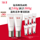 SK-II女士潔面120g*2氨基酸洗面奶sk2化妝護(hù)膚品生日禮物skii