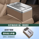 標彈理想Li6L7Li8L9MEGA車(chē)載紙巾盒扶手箱抽紙盒水杯架車(chē)內飾改裝配件 理想L6【扶手箱紙巾盒】原車(chē)棕【二代】