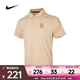 耐克（NIKE）COURT ADVANTAGE Dri-FIT 男子速干網(wǎng)球翻領(lǐng)T恤 FZ6908-126 M