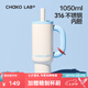 chakolab學(xué)生夏季冰霸杯大容量便攜保冰保冷杯不銹鋼保溫水杯戶外霸王杯 霸王杯-薄荷冰沙1050ml