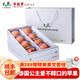 廣興果園君恬果園煙臺棲霞紅富士蘋(píng)果山東特產(chǎn)節日水果禮盒禮品 鑒賞級8顆裝（92mm）