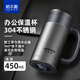 哈爾斯（HAERS）辦公保溫杯男士帶把手帶濾網(wǎng)泡茶茶杯304不銹鋼大容量商務(wù)水杯子 本色【帶手柄濾網(wǎng)】450ml
