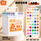 真彩（TRUECOLOR）48色軟頭丙烯馬克筆小學(xué)生幼兒園兒童美術(shù)專(zhuān)用畫(huà)筆不透色可疊色硬頭可水洗無(wú)毒桶裝涂鴉ZCA-9189