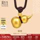 周生生七夕古法黃金項(xiàng)鏈 足金傳承葫蘆吊墜繩鏈款生日91199Z計(jì)價(jià)14.8克