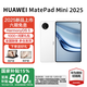 華為（HUAWEI）MatePad Mini 2025新款 鴻蒙5操作系統(tǒng)8.8英寸 OLED高刷大屏AI游戲辦公 SIM卡版 可通話HW11E 雪域白 12GB+256GB 標(biāo)準(zhǔn)版 全網(wǎng)通 官方標(biāo)配