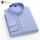 老人頭（LRT）100%純棉長(cháng)袖襯衫男士中青年商務(wù)休閑立領(lǐng)牛津紡條紋襯衣春秋新款 藍色 40