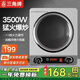 三角牌【全國多倉現(xiàn)貨速發(fā)】商用電磁爐電磁灶3500w大功率爆炒炒菜凹面電磁爐電陶爐凹槽型電炒爐鍋 不銹鋼3500W加厚款