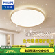 飛利浦（PHILIPS）【小戶型】LED吸頂燈臥室客廳燈2025年最流行燈全光譜護眼燈具 36W 20㎡內適用 2300lm 全光譜金 三色