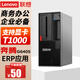 聯(lián)想（Lenovo）TS90X丨ST45V3塔式服務(wù)器主機電腦【TS90X】奔騰G6405 雙核 4.1GHz 8G內存丨2T 250W