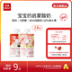樂(lè )純（LePur'）寶寶酸奶 0添加0蔗糖嬰幼兒兒童零輔食常溫酸奶50g 【囤貨裝18支】草莓+水蜜桃各9支
