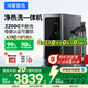 華為智選【國家補(bǔ)貼】鴻蒙智選智能凈水器Pro家用2200G加熱廚下凈熱洗一體機(jī)大通量0阻垢反滲透直飲機(jī)