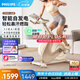 飛利浦家用動感單車智能自發(fā)電健身器材減肥運動室內(nèi)自行車小金鹿3102B