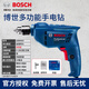 博世（BOSCH）GBM 400手電鉆電轉手鉆電鉆電動(dòng)螺絲刀打孔博士工具套裝 GBM400【出廠(chǎng)標配】