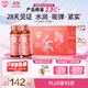 湯臣倍健Yep6000mg膠原蛋白肽口服液  30ml*10瓶 小分子肽