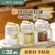 樹可密墩墩調(diào)料罐鹽罐瓶密封防潮收納盒調(diào)料盒家用廚房調(diào)味勺撒兩用