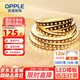 歐普照明（OPPLE）LED低壓軟燈帶-24V虹煦IVPro-12W-180-裸板-940-10米自粘超亮柔性線性燈帶送配件
