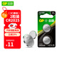 超霸（GP）CR2025紐扣電池2粒精品裝汽車(chē)鑰匙專(zhuān)用3V鋰電池 適用大眾奔馳比亞迪等汽車(chē)鑰匙手表遙控器