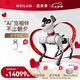 WEILAN BabyAlpha A2 Pro 512G 珠光白 蔚藍(lán)阿爾法機(jī)器狗  人工智能機(jī)器狗  AI機(jī)器狗 新年禮品高端禮物