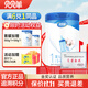 貝貝羊一段奶粉0-6個(gè)月1段羊奶粉含乳鐵蛋白國產(chǎn)營(yíng)養母嬰店同品奶粉 1段 800g 1罐 【發(fā)1大1中1小】