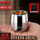 歐樂(lè )多雙層防燙316不銹鋼小茶杯喝茶主人杯戶(hù)外露營(yíng)隔熱杯家用功夫茶杯 抗菌級316L主人杯【130ml】+收納袋