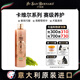 伊珊娜意大利進(jìn)口isb卡維爾賽級(jí)寵物沐浴露貓咪狗狗柔順 護(hù)毛素300ml