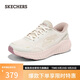 斯凱奇（Skechers）搖搖鞋女2025秋新品運動(dòng)鞋閃穿網(wǎng)面緩震高回彈跑步鞋129369