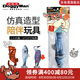 多格漫日本貓玩具木天蓼貓咪踢踏玩具逗貓玩耍發(fā)聲玩具 青色鰹魚