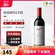 奔富（Penfolds）奔富BIN系列干紅葡萄酒澳洲原瓶進(jìn)口紅酒 中糧（無(wú)原箱） Bin2單支750ml