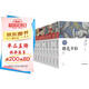 魯迅全集原著(zhù)正版圖書(shū)全套10冊 六七八九年級閱讀課外書(shū)初中生必讀書(shū)籍 朝花夕拾+阿Q正傳+狂人日記+故鄉+野草+吶喊+彷徨+孔乙己小說(shuō) 兒童文學(xué)經(jīng)典作品集雜文集散文集童書(shū)書(shū)單