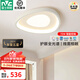 雷士（NVC）LED吸頂燈奶油風(fēng)氛圍感客廳臥室燈餐廳全屋燈飾照明燈具套餐 風(fēng)嵐 【風(fēng)嵐】72瓦護(hù)眼智控圓燈
