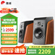 惠威（HiVi）全新升級M300II多媒體2.0臺式電腦音箱有源6.5英寸高保真HIFI藍牙音音箱桌面音箱家用音箱 M300II  (新品上市)