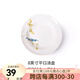 Gao Chun Ceramics高淳陶瓷 手繪骨瓷餐具套裝家用簡約餐具米飯碗碟盤碟碗送禮套裝 8英寸平口湯盤
