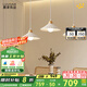 鹿家良品（LUUGAA）百褶餐廳吊燈新中式奶油風(fēng)餐廳燈原木陶瓷吧臺(tái)島臺(tái)餐桌燈中山燈具 【薦】直盤103cm三色光36W
