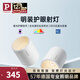 Paulmann P德國柏曼明裝護(hù)眼射燈全光譜防眩設(shè)計(jì)無主燈客廳洗墻小山丘筒燈 白杯【明裝】13W-4000K-40°