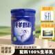 蒙恩低GI純羊奶粉全脂高鈣零蔗糖兒童中老年糖尿病成人內蒙古特產(chǎn)乳粉 600克（拍2罐送1袋200克裝）