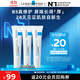 理膚泉B5繃帶霜15ml*3【體驗(yàn)裝小禮包】修護(hù)屏障舒緩泛紅保濕中秋禮品