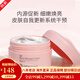 Bb LABORATORIES苾?nèi)R寶復活草面膜水洗式涂抹面膜175g 補水保濕 修護肌膚 日本 PH臉部按摩膏280g粉色升級版