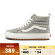 VANS范斯官方 SK8-Hi MTE-1戶(hù)外山系加絨男鞋女鞋登山鞋 灰色 39