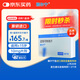【原研藥】順爾寧 孟魯司特鈉片 10mg*30片/盒