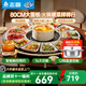 志高（CHIGO）暖菜板+火鍋 飯菜國形熱菜板保溫板電磁爐多功能智能定時(shí)恒溫熱菜神器加熱桌墊自動(dòng)旋轉 80cm【暖菜+2200W電磁爐火鍋】電動(dòng)旋轉