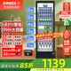 星星（XINGX）展示柜冷藏保鮮柜飲料柜單門(mén)立式冰柜風(fēng)冷直冷冰箱商用食品留樣超市便利店蔬菜水果麻辣燙啤酒水柜 直冷省電 1級(jí)能效299升LSC-310YPE