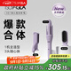 崔婭三合一負離子自動(dòng)卷發(fā)棒大卷持久定型不傷發(fā)直發(fā)梳32mm蛋卷棒520生日禮物