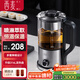 西麥（CIMI）煮茶壺煮茶器家用蒸汽噴淋式辦公室養(yǎng)生壺黑茶蒸茶器花茶壺 CM-PC1008（單網(wǎng)）