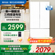 海爾（Haier）冰箱出品 342升雙開門法式多門網(wǎng)紅大白 新一級(jí)雙變頻三檔變溫黑金凈化智能節(jié)能省電leader電冰箱 【342升】冰雪白+新一級(jí)能效+三檔變溫+黑金凈化
