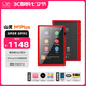 山靈（SHANLING）M1Plus高清無損音樂播放器MP3隨聲聽hifi無損小巧便攜DSD解碼雙向藍牙 M1Plus 墨焰紅