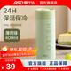 愛(ài)仕達（ASD） 保溫杯 316不銹鋼真空保溫杯家用辦公學(xué)生水杯長(cháng)效保溫茶杯400ml 薄荷綠